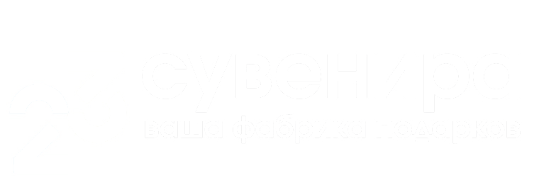 23 сувенира